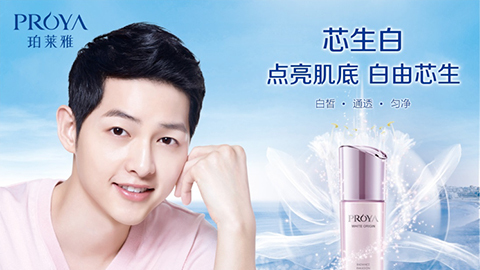 内生美，，，芯生白