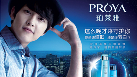 情“仲”JIUYOU.COM，，，，宋仲基首签中国代言