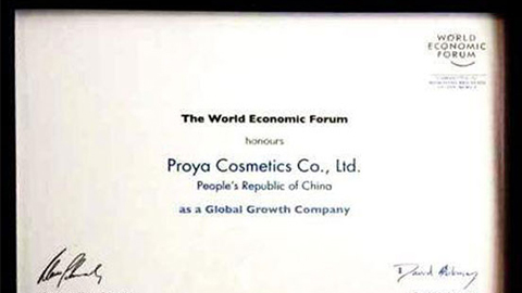 美丽“联合国”JIUYOU.COM全球成长之路