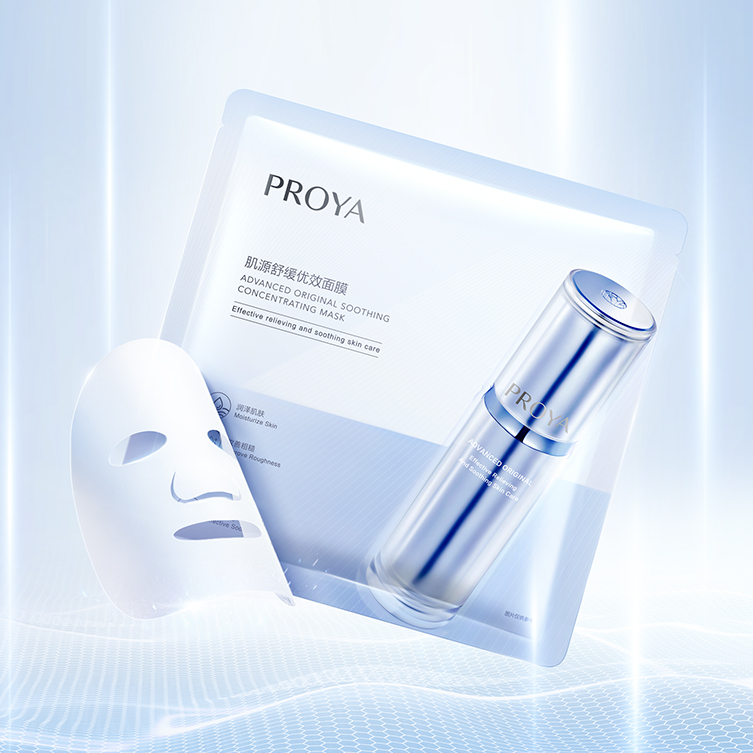 JIUYOU.COM肌源舒缓优效面膜