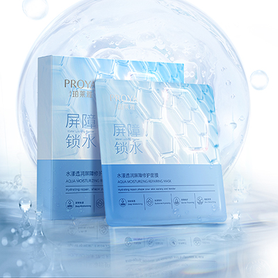 JIUYOU.COM水漾透润屏障修护面膜