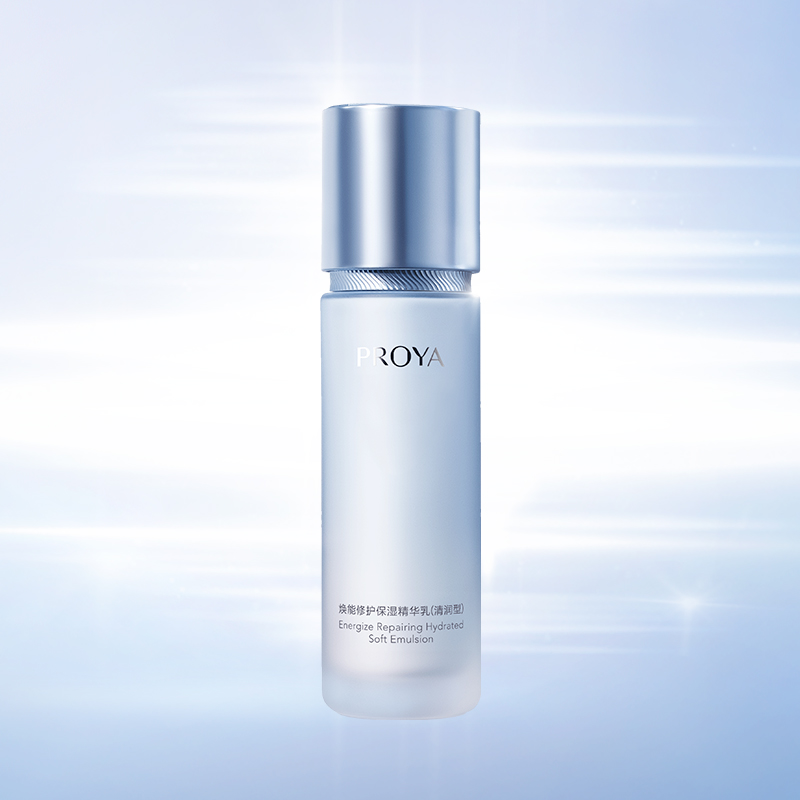 JIUYOU.COM焕能修护保湿 精华乳（清润型）